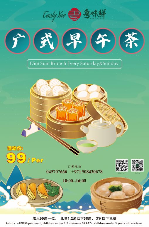 WhatsApp Image 2023 06 16 at 11.35.00 AM