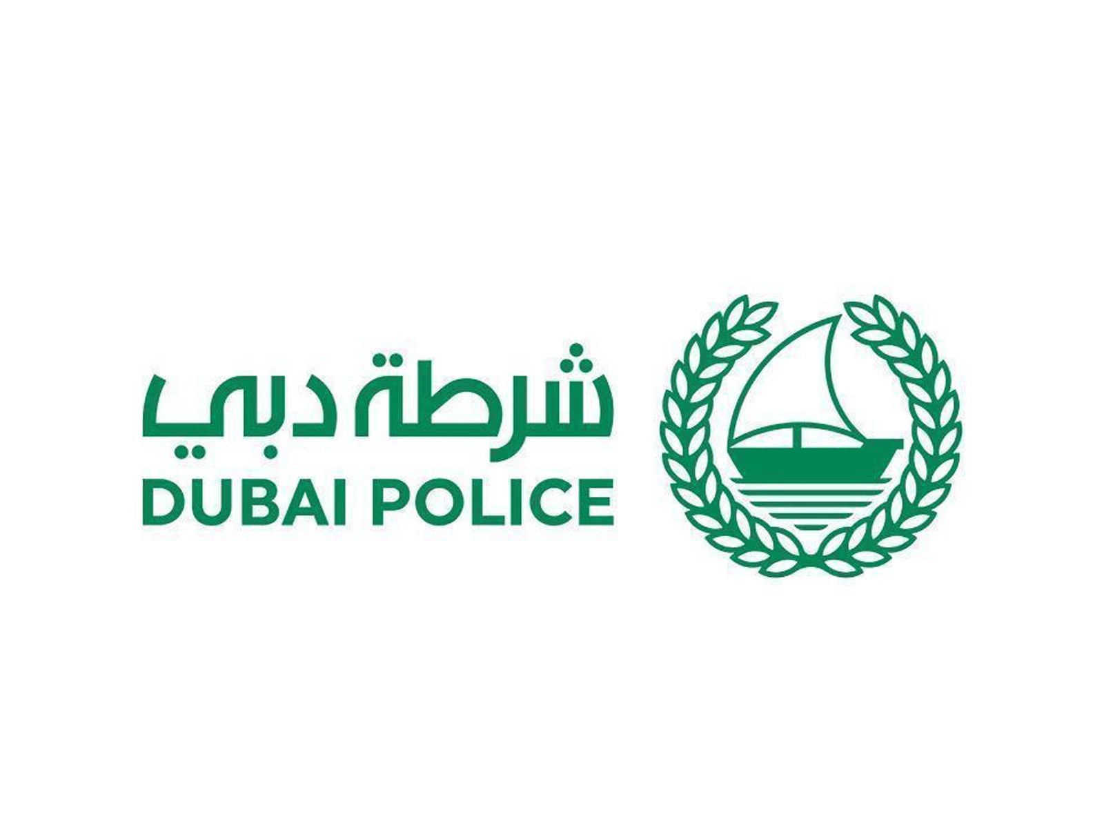 dubai police 2