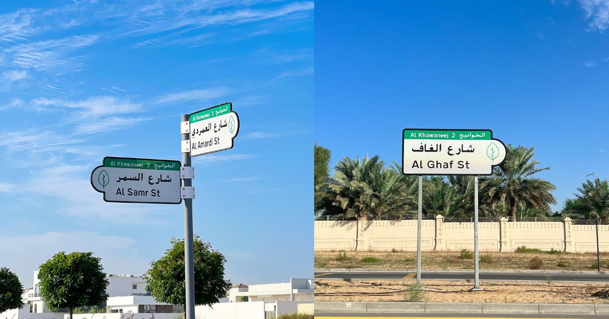 Dubai residents can shape the city by naming new roads The Filipino Times