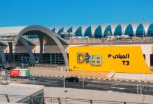 24 February 2021. Entrance to the terminal of modern Dubai DXB Airport. Airline hub concept