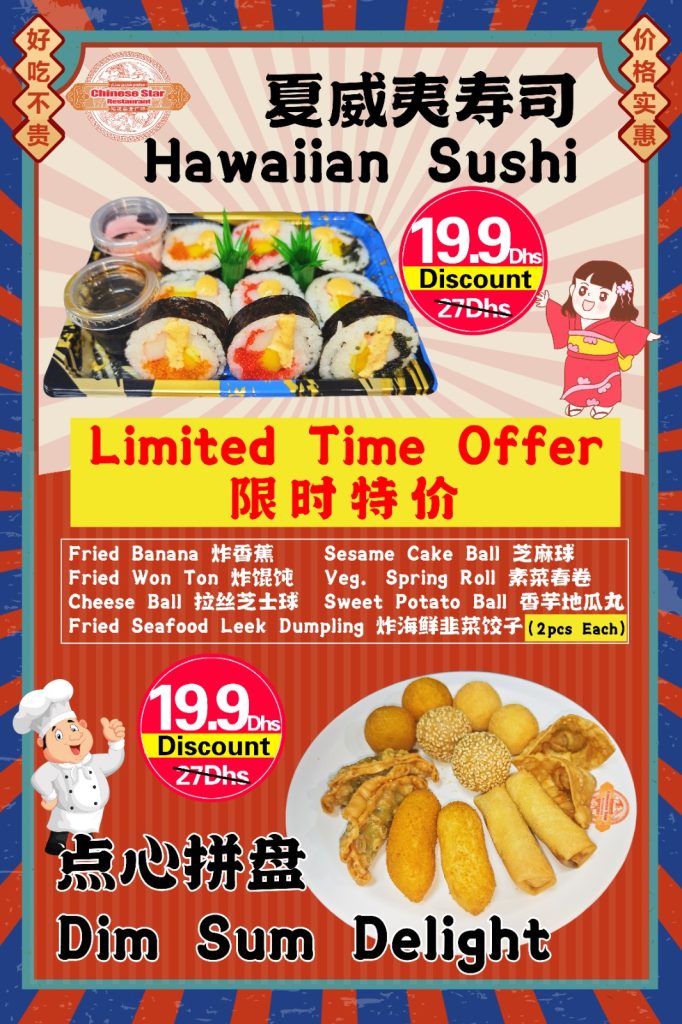 Chinese Star Limited Time offer