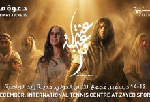 Website Banner 1440 x 720