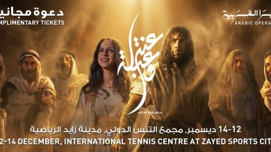 Website Banner 1440 x 720