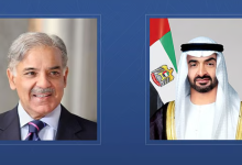 TFT Featured photo template 32