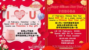 WhatsApp Image 2026 02 08 at 18.07.09