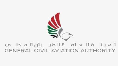 GCAA General Civil Aviation Authority generic