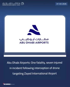 WhatsApp Image 2026 03 01 at 9.20.22 AM