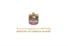 mofaicuaelogo2023 2