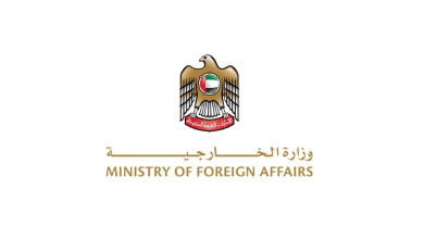 mofaicuaelogo2023 2